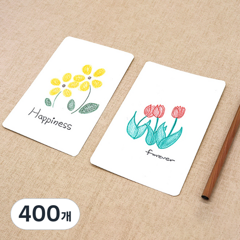 마음담아 무지엽서, 백색, 400장