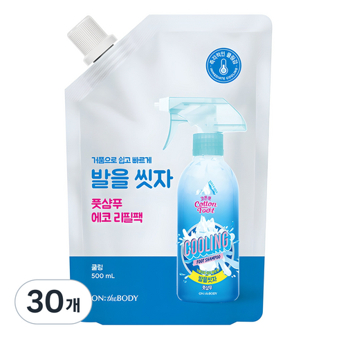 온더바디 발을 씻자 코튼풋 쿨링 샴푸 리필, 1개입, 30개, 500ml