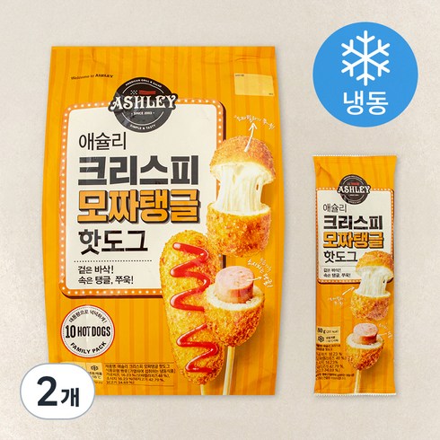 애슐리 크리스피 모짜탱글 핫도그 (냉동), 80g, 10개입, 2개