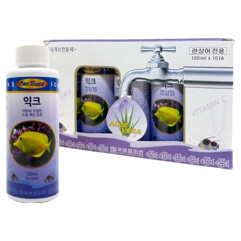 원터치 익크, 10개, 120ml