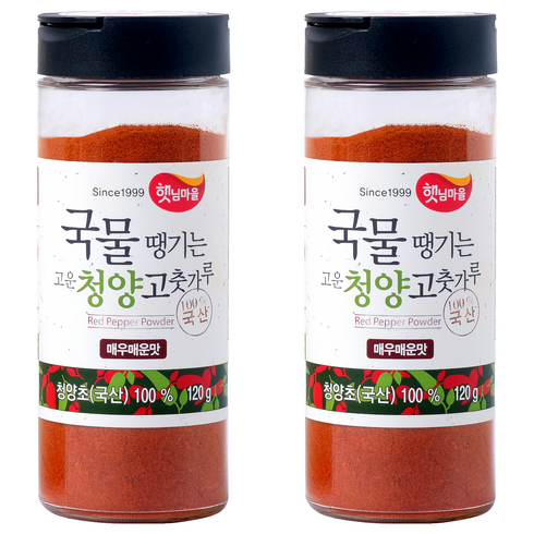 햇님마을 국물 땡기는 고운 국산 청양 고춧가루 매우매운맛, 120g, 2개
