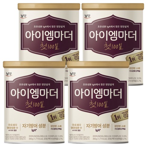 아이엠마더 첫 100일 분유, 360g, 1개입, 4개