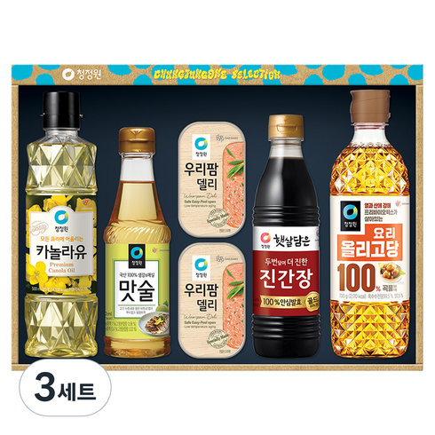 청정원 행복 6호, 3세트