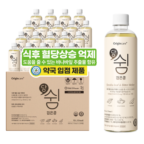 오리진케어 당쉼 검은콩 차음료, 20개, 500ml