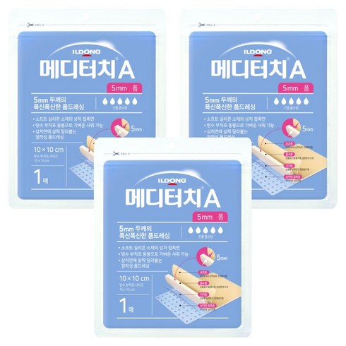 메디터치 A 5mm 폼, 3개