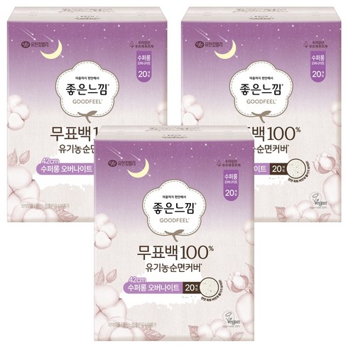 좋은느낌 피부에 직접 닿는 무표백 42cm 수퍼롱 생리대 날개형, 오버나이트, 20개입, 3개