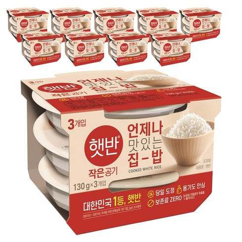 햇반 백미밥 작은 공기, 130g, 30개