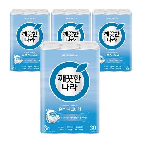 깨끗한나라 순수 시그니처 천연펄프 3겹 롤화장지, 27m, 30개입, 4개