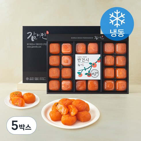 감미인 청도반건시 (냉동), 1.4kg(20입), 5박스