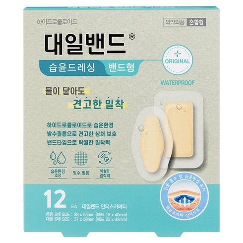 대일밴드 안티스카메디 습윤드레싱 방수밴드 2종, 12개입, 1개