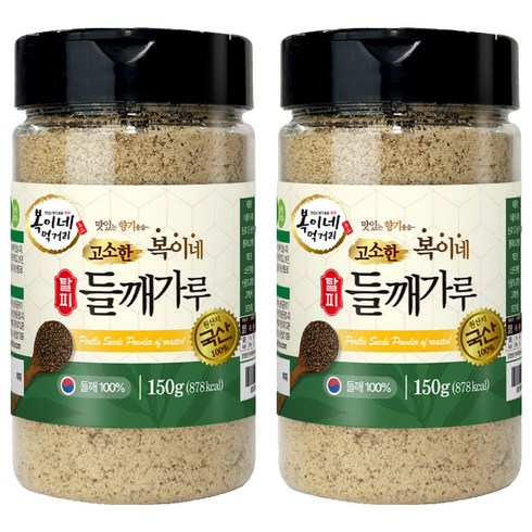 복이네먹거리 국산 고소한 탈피 들깨가루 용기형, 150g, 2개