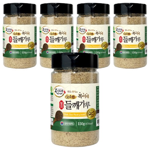복이네먹거리 국산 고소한 탈피 들깨가루 용기형, 150g, 5개