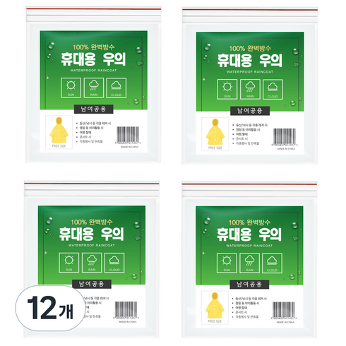 공유 일회용 우의, 화이트, 12개