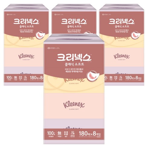 크리넥스 클래식 소프트 천연펄프 미용티슈 2겹, 180매, 32개