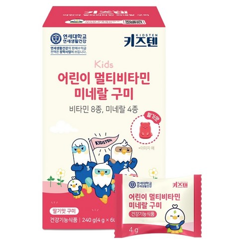키즈텐 어린이 멀티비타민 미네랄 구미, 60정, 1개