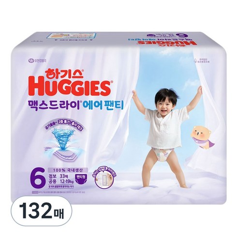 하기스 2026 맥스드라이 에어 팬티형 기저귀, 6단계, 132매