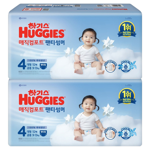 하기스 2025 매직컴포트 썸머 팬티형 기저귀 공용, 4단계, 104매