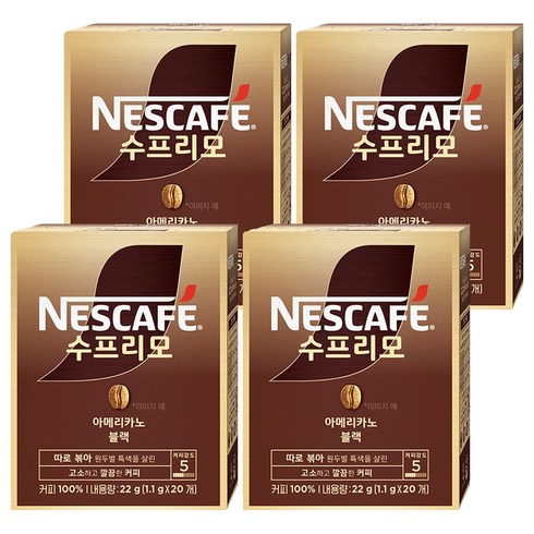 네스카페수프리모 아메리카노 블랙, 1.1g, 20개입, 4개