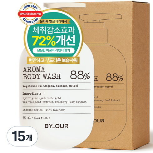 바이아우어 아로마 약산성 퍼퓸 바디워시 민트라벤더향, 510ml, 15개