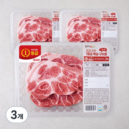 곰곰 한돈 1등급 목살 구이용 (냉장), 300g, 3개