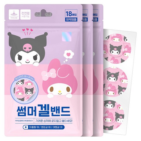 아텍스 마이멜로디 쿠로미 썸머겔밴드, 18개입, 3개