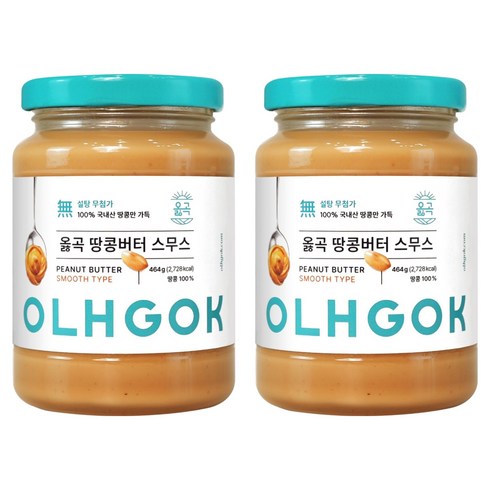 옳곡 100% 국내산 땅콩버터 스무스, 464g, 2개