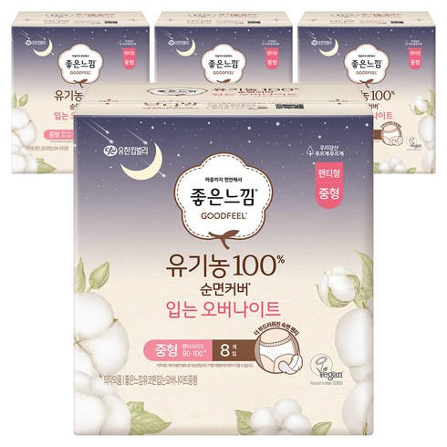 좋은느낌 유기농 순면커버 입는 오버나이트, 중형, 8개입, 4개