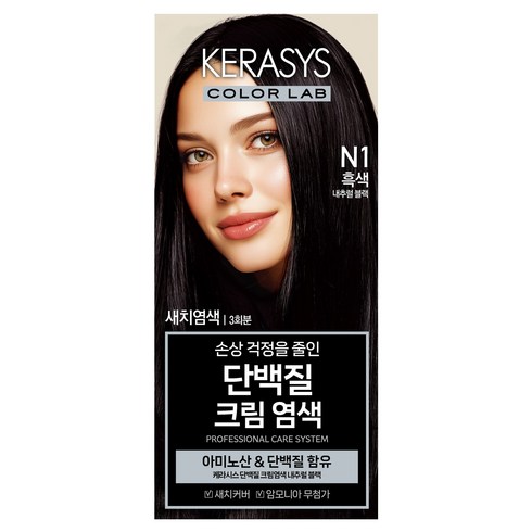 케라시스 컬러랩 단백질 크림 염색제 120g, 내추럴블랙, 1개