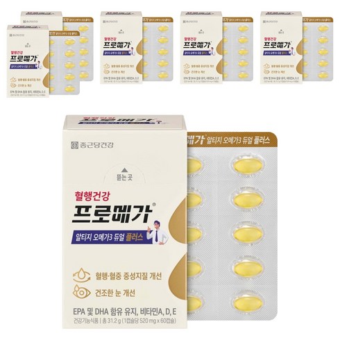 프로메가 종근당건강 알티지 오메가3 듀얼 플러스, 60정, 6개