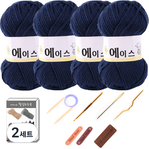 마마니트 울에이스 뜨개실 4p 목도리 DIY 세트, 2세트, 496남색