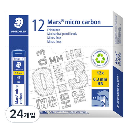 스테들러 마스 마이크로 카본 250 샤프심 HB, 0.3mm, 24개