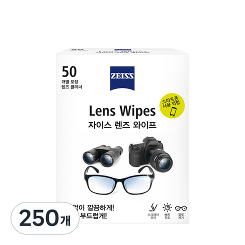 칼자이스 렌즈 와이프 클리너, 250개