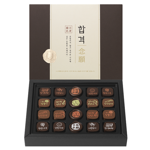 꼬모쎔쁘레 합격기원초콜릿 20입, 192g, 4개