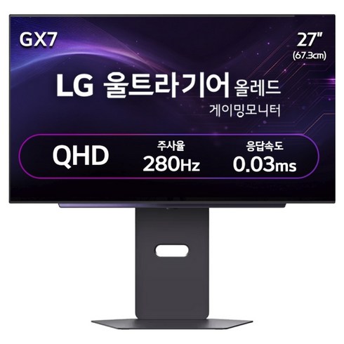 LG전자 QHD 울트라기어 올레드 게이밍 모니터 방문설치, 27GX700A, 67.3cm