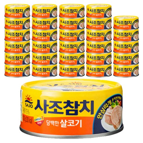 사조참치 살코기 안심따개, 45개, 85g