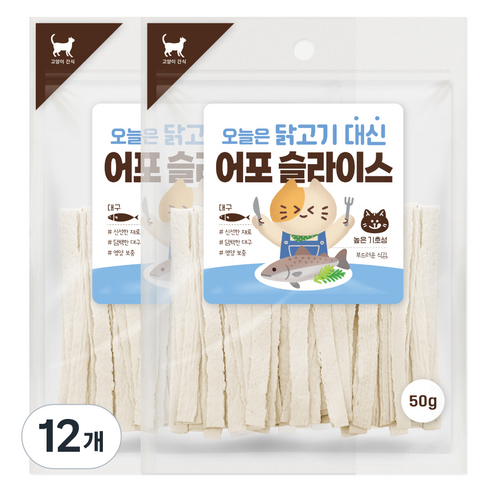 굿데이 고양이 오늘은 닭고기 대신 어포 슬라이스 져키, 50g, 12개