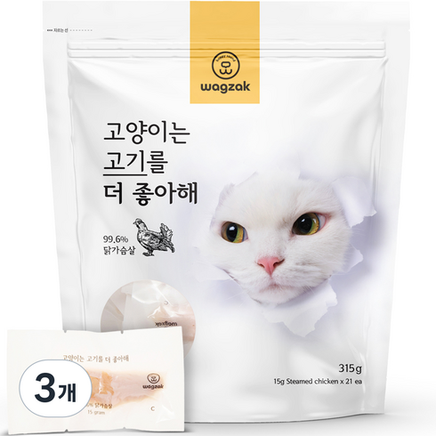 와그작 고양이는 고기를 더 좋아해 간식 21p, 닭가슴살, 315g, 3개