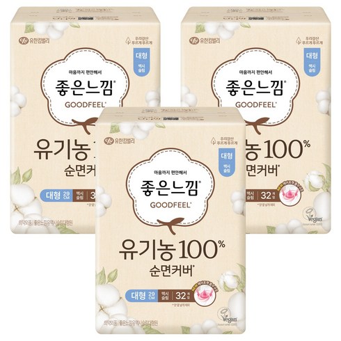 좋은느낌 유기농 순면커버 맥시슬림 생리대 날개형, 대형, 32개입, 3개