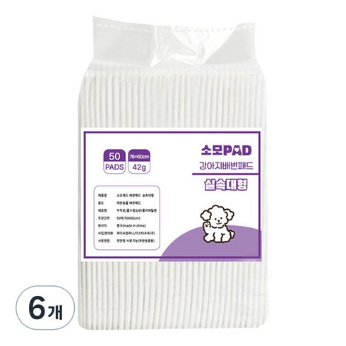 JCCOMPANY 소모 배변패드 42g, 50개입, 6개