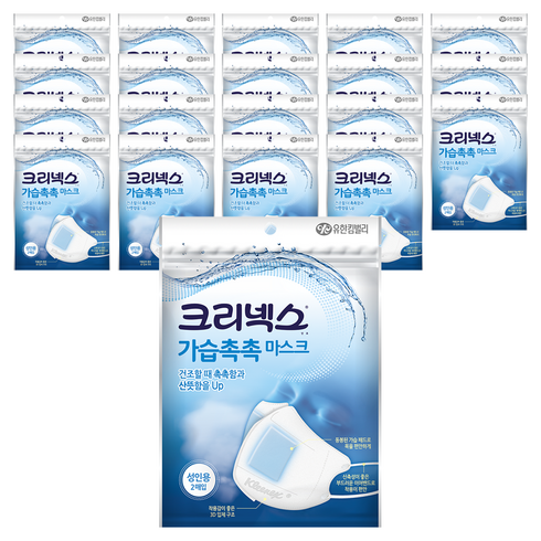 크리넥스 가습촉촉 마스크 성인용, 2개입, 20개, 화이트