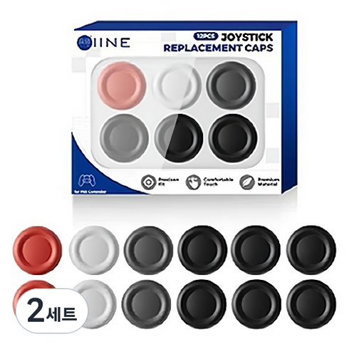 이이네 PS5 듀얼센스 교체용 아날로그 컬러 스틱커버 고무 스틱캡 12p 세트, 레드, 라이트그레이,다크그레이, 블랙, 2세트, L1256