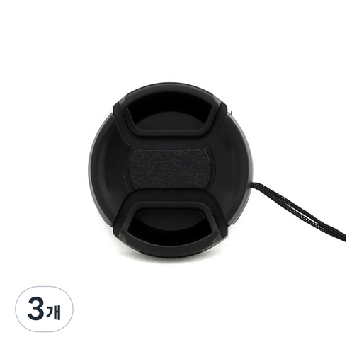캐논 58mm 호환 렌즈 앞캡, 3개