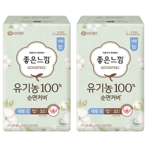 좋은느낌 유기농 순면 울트라슬림 생리대 날개형, 대형, 32개입, 2세트