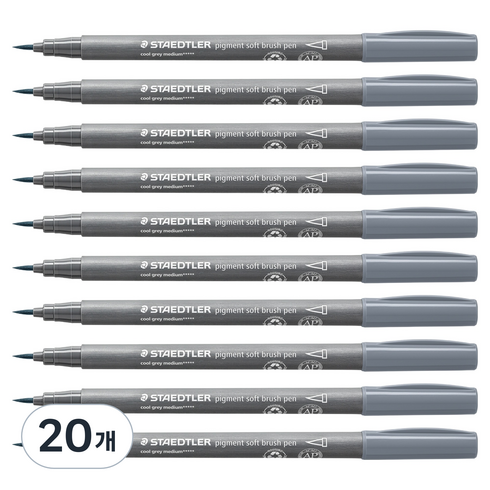 스테들러 피그먼트 소프트 브러쉬펜, 372-87 cool grey medium, 20개