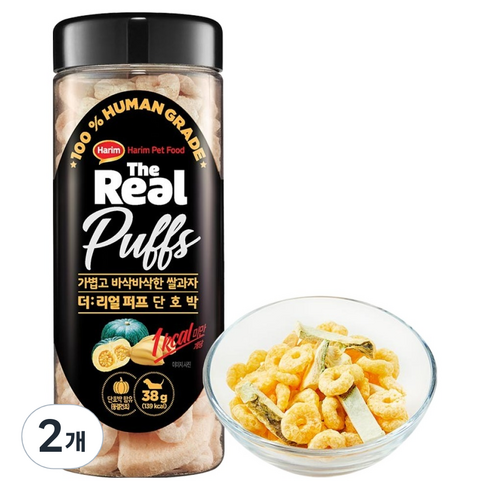 하림펫푸드더리얼 강아지 퍼프 간식, 단호박, 38g, 2개