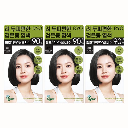 려 두피편한 검은콩 염색제 120g, 3.0 소프트블랙, 3개