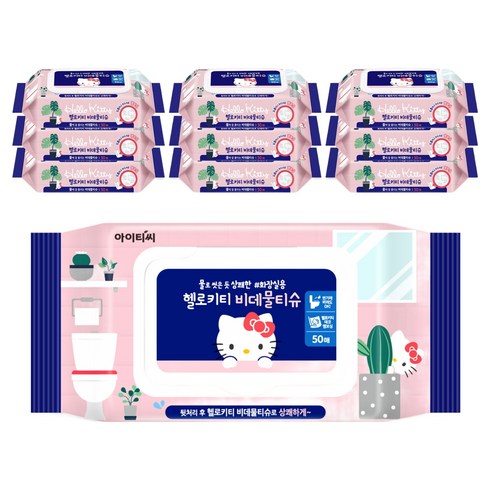 ITC 헬로키티 엠보싱 비데물티슈 캡형, 50매, 10개, 55g