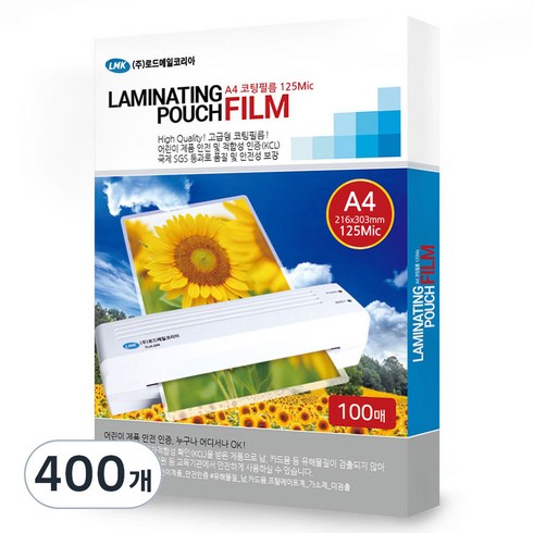 로드메일코리아 고급형 코팅필름 코팅지 125mic, A4, 400개