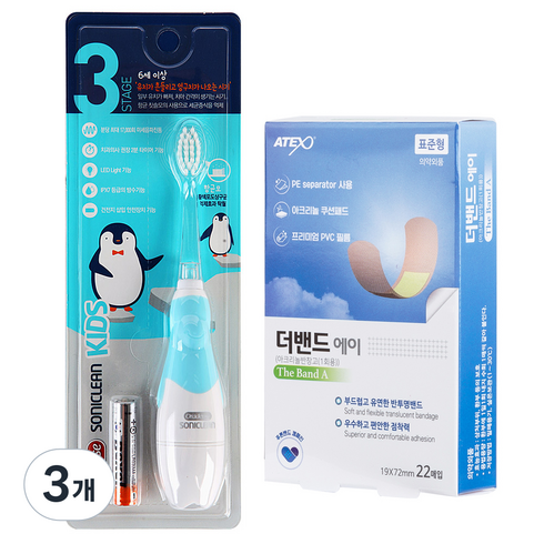 오라덴스 소닉클린 유아 키즈 음파전동칫솔 3단계 블루 + 밴드 랜덤발송, 칫솔(BT-011), 3개