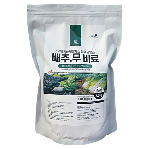 가든필리아 텃밭 알갱이 배추무비료, 1개, 2.5kg